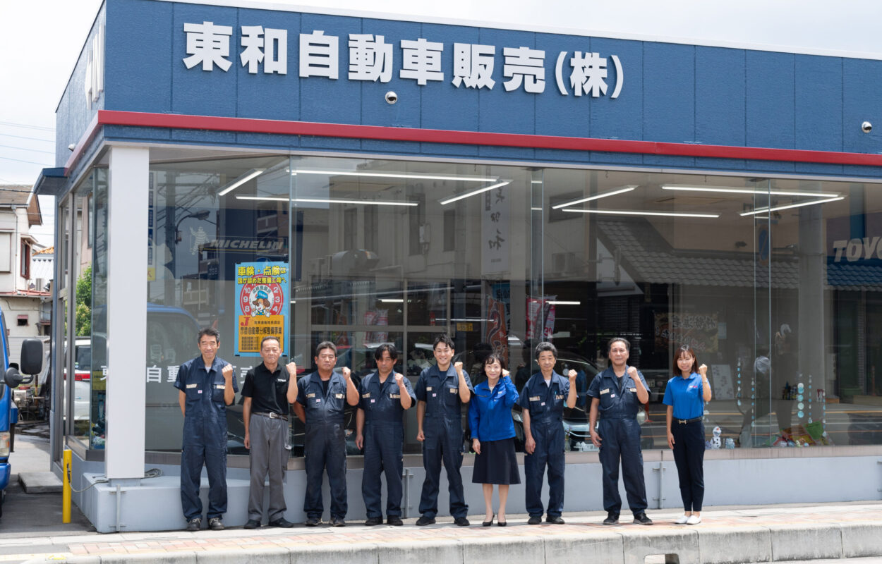 東和自動車販売の社員集合写真｜埼玉県三郷市